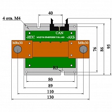 Модуль измерения тока АКБ 300 А